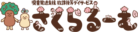 さくらるーむ二十四軒のロゴ