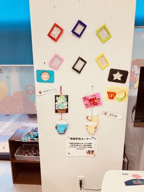 作品展の紹介の写真